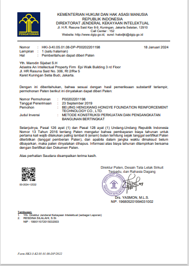 一种高层建筑沉降加固抬升纠偏的施工方法（印度尼西亚）
