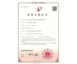以数据视角审视高层建筑沉降问题