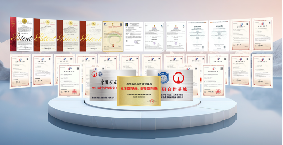 恒祥宏业专利技术
